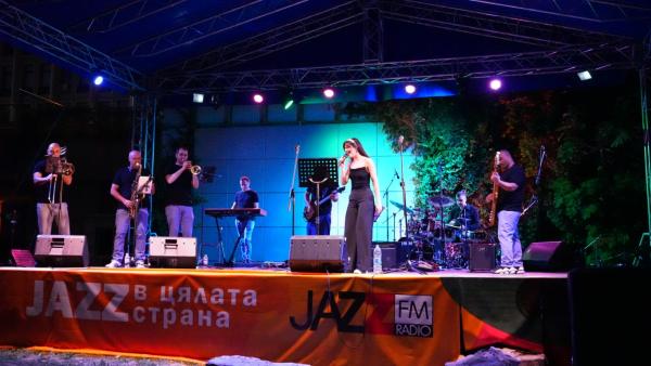Цяла седмица Стара Загора беше сцена на джазовата музика