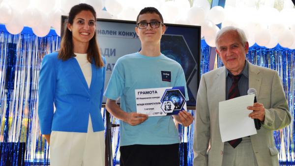 Над 75 млади изобретатели взеха участие в конкурс, организиран от Фондация Миню Балкански