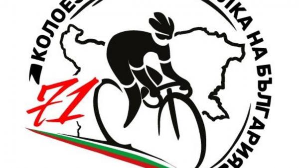 71-ата колоездачна обиколка на България минава през Казанлък на 26 август