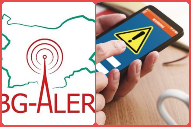 Кметът на Стара Загора определи кои служители ще работят със системата Bg-Alert