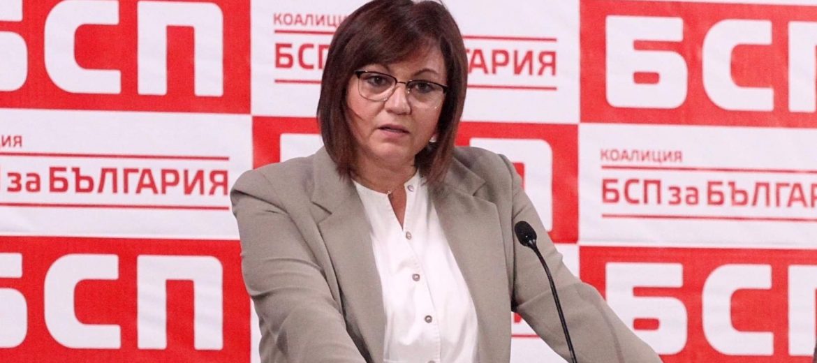 БСП представя тази вечер в Стара Загора петимата кандидати за председател на партията