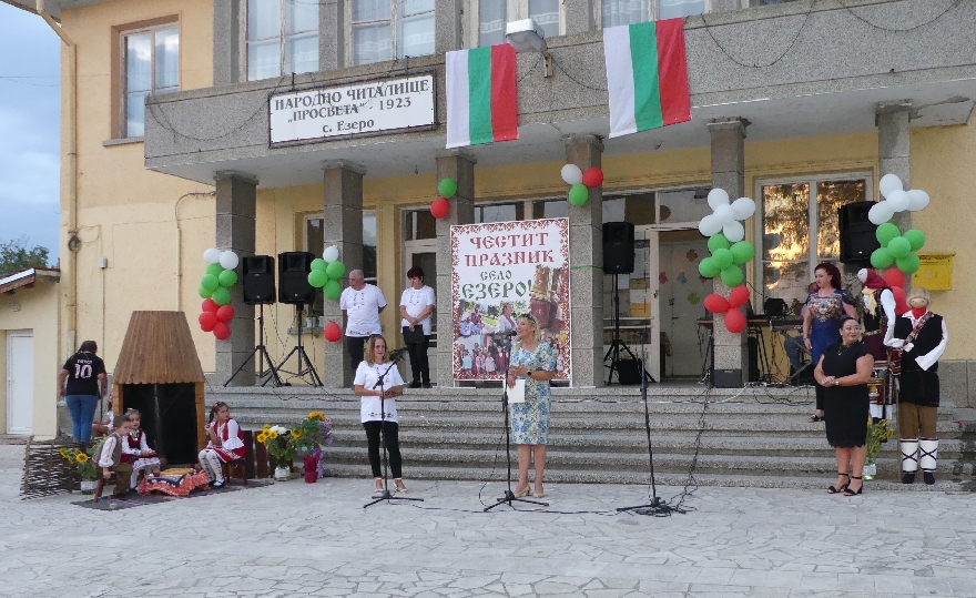 Новозагорското село Езеро отбеляза своя празник