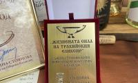 Богата селекция от български вина представиха в казанлъшкия парк Тюлбе