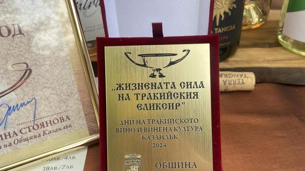 Богата селекция от български вина представиха в казанлъшкия парк Тюлбе