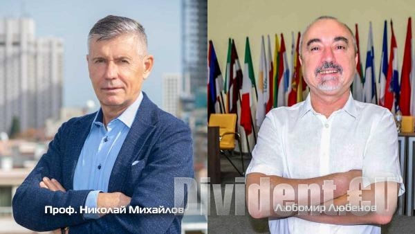 Математикът  Любомир Любенов и предприемачът проф. Николай Михайлов са новите почетни граждани на Стара Загора