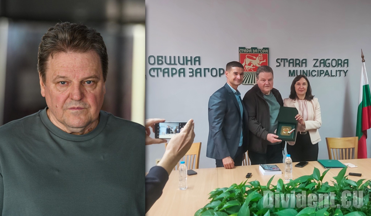 Старейшина в журналистиката празнува 70-годишен юбилей с нова книга и приятели