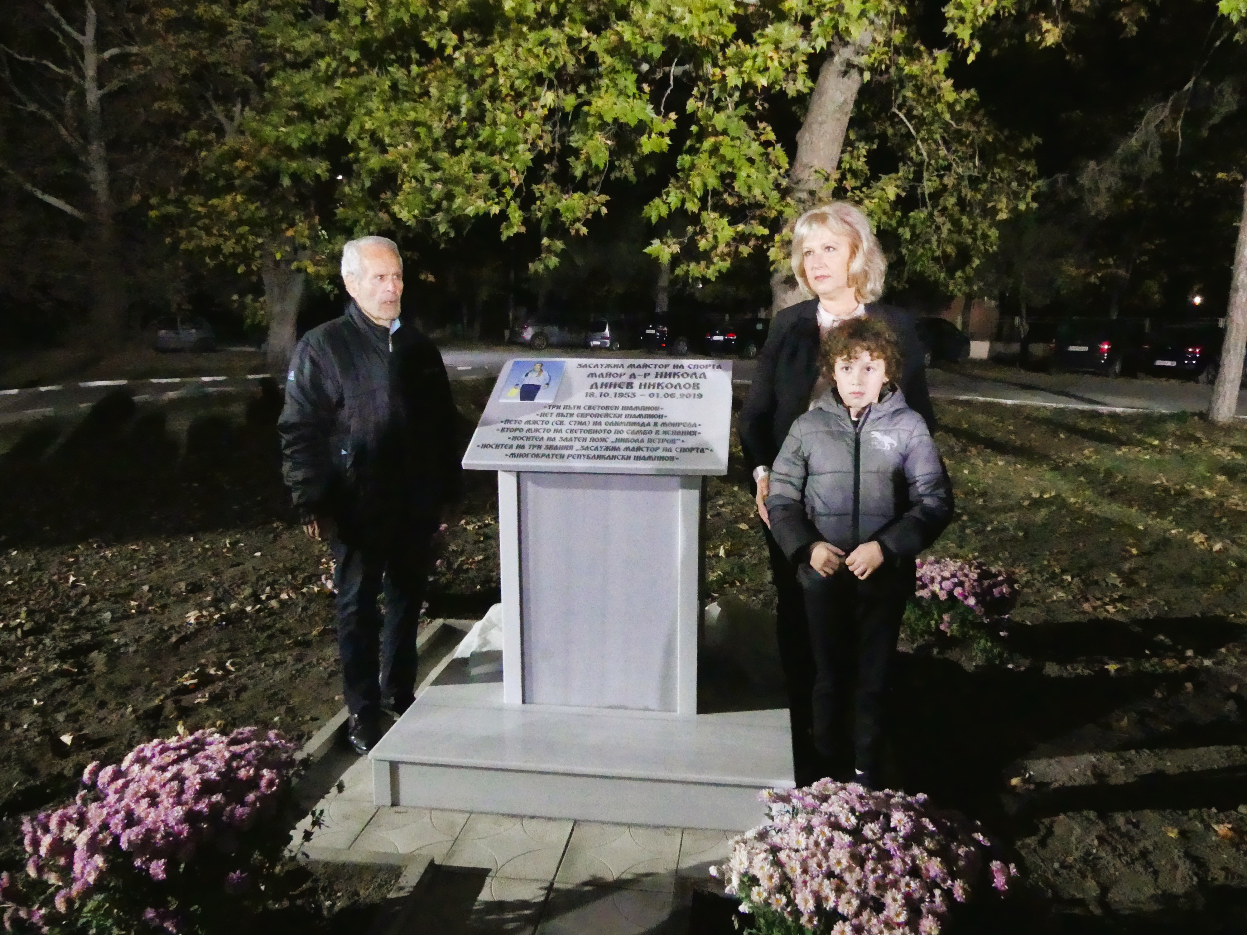 Паметна плоча на бореца Никола Динев Николо откриха в новозагорското село Стоил войвода
