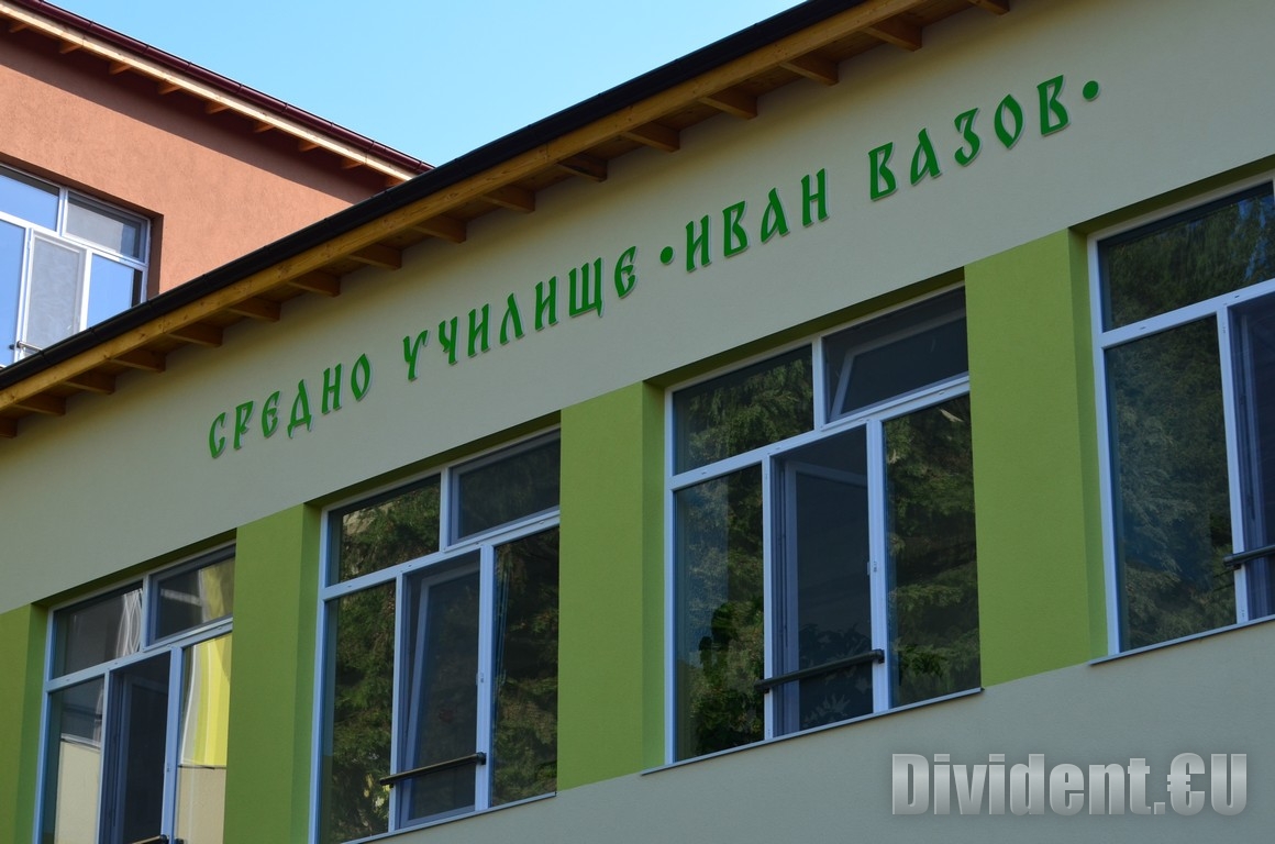 Три нови случая на коронавирус в училища в Стара Загора и Раднево