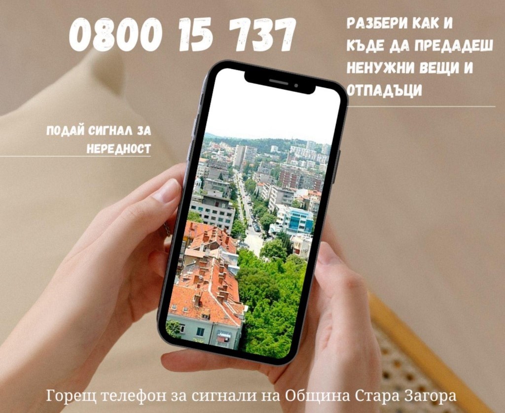 Провериха пътни надлези в две старозагорски села заради сигнали за нарушения