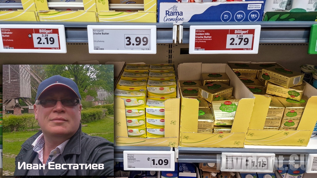Снимки на много по-евтини храни пусна ядосан старозагорец, живеещ в Германия