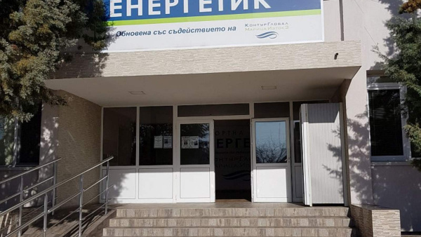 В Гълъбово започва традиционният турнир по мини футбол в зала