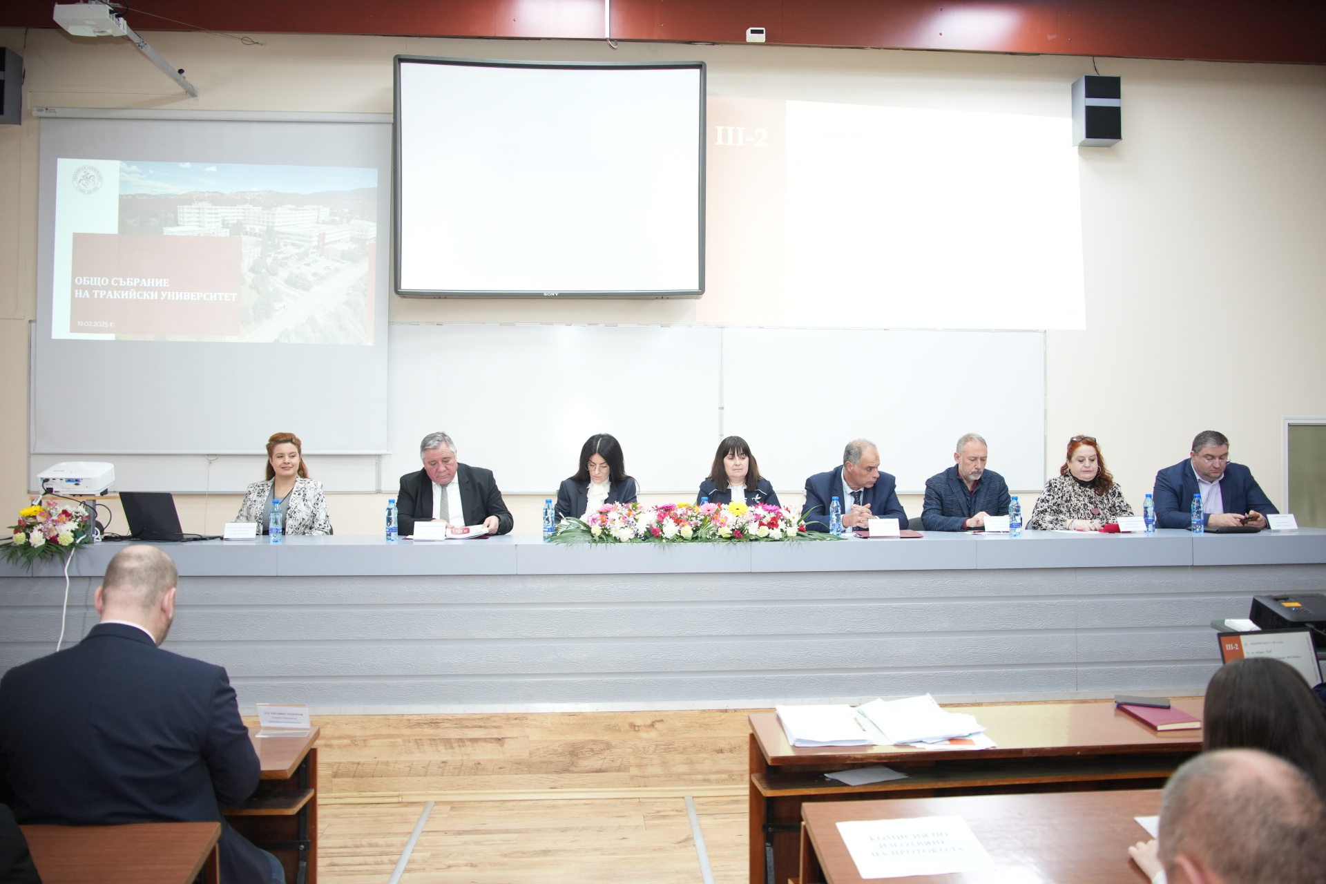 Високи резултати отчете ректорът на Тракийски университет - Стара Загора проф. Добри Ярков пред Общото събрание
