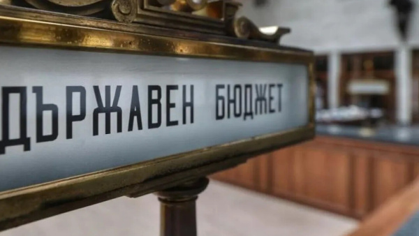 Бизнесът от АИКБ: Проектобюджетът за 2025 г. не инвестира в реформи, продължава да раздава пари на калпак