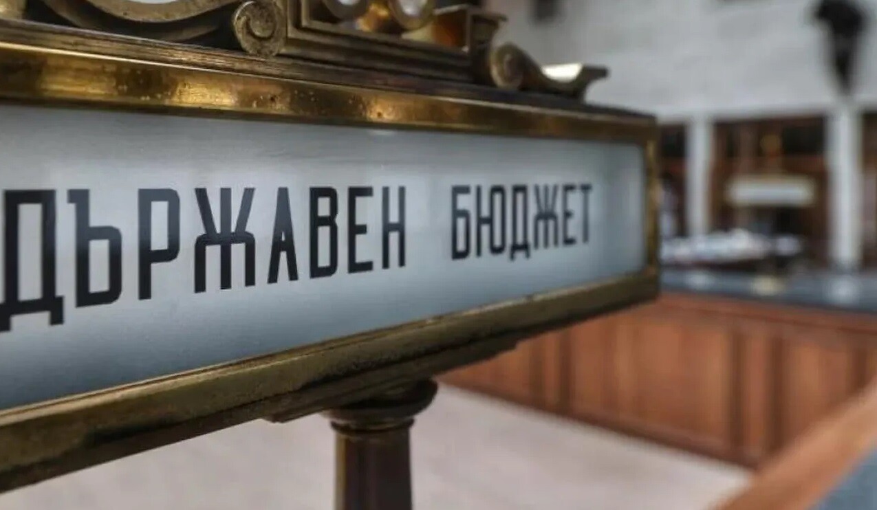 Бизнесът от АИКБ: Проектобюджетът за 2025 г. не инвестира в реформи, продължава да раздава пари на калпак