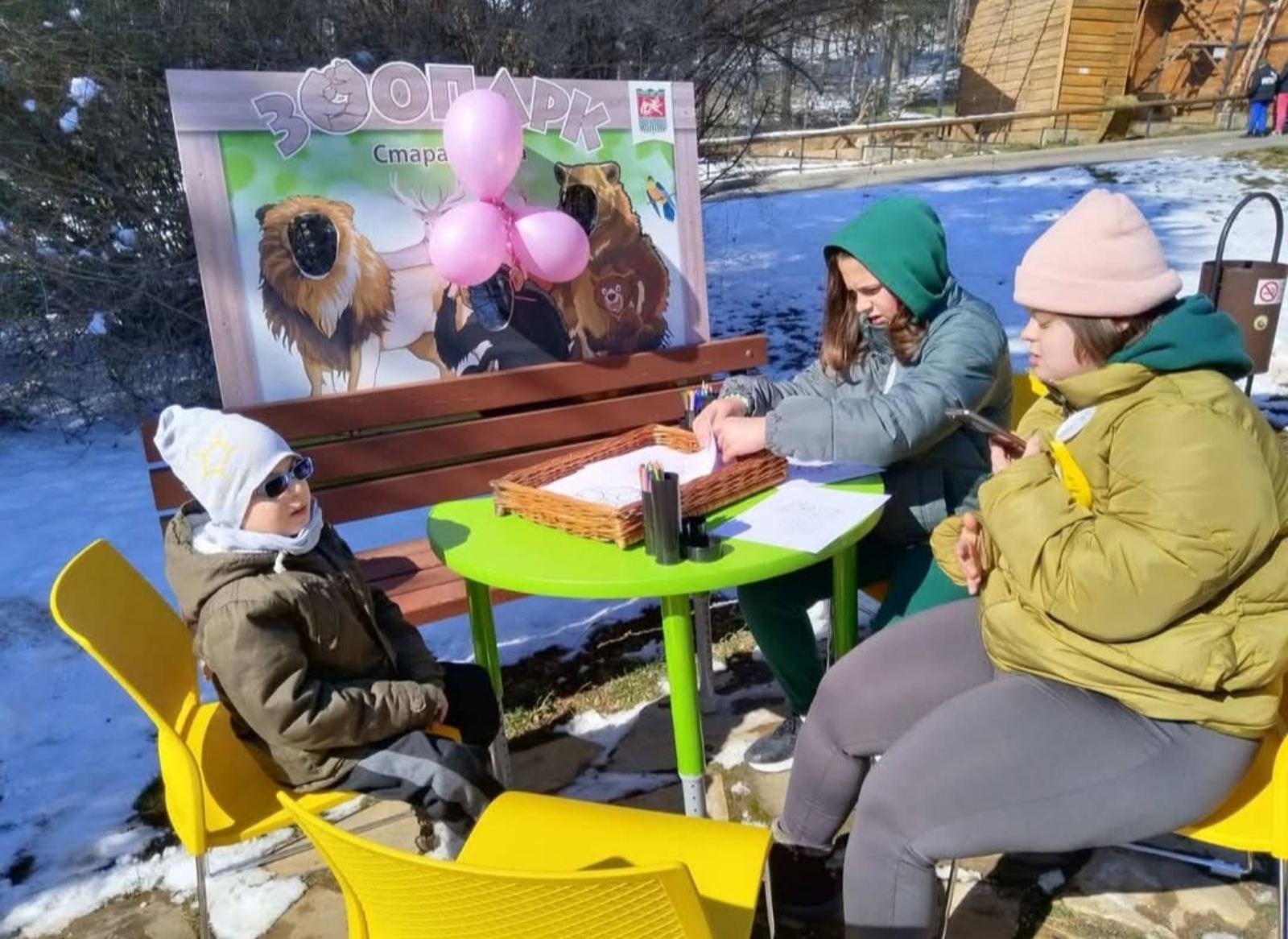 Събитие под наслов  Заедно можем да се забавляваме  организираха в Зоопарк Стара Загора