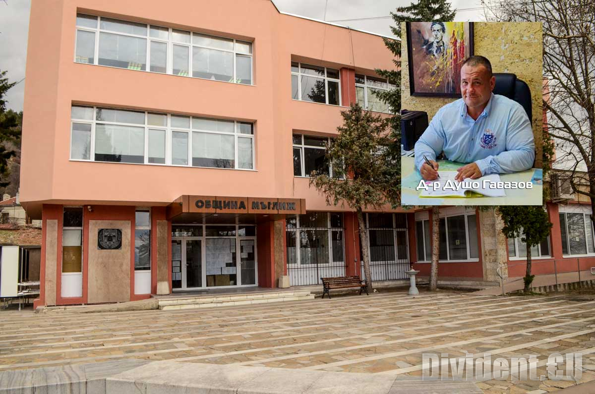 Мъглиж посреща националния празник 3 март с богата програма
