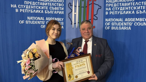 Първо и второ място в конкурса Студент на годината за възпитаници на Тракийския университет