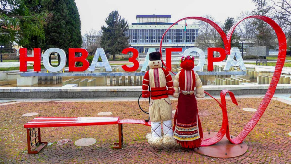 Кметът Галя Захариева с поздрав за 1 март към самодейците в художественото творчество
