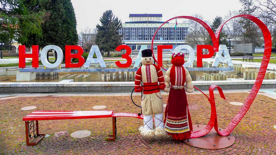 Кметът Галя Захариева с поздрав за 1 март към самодейците в художественото творчество