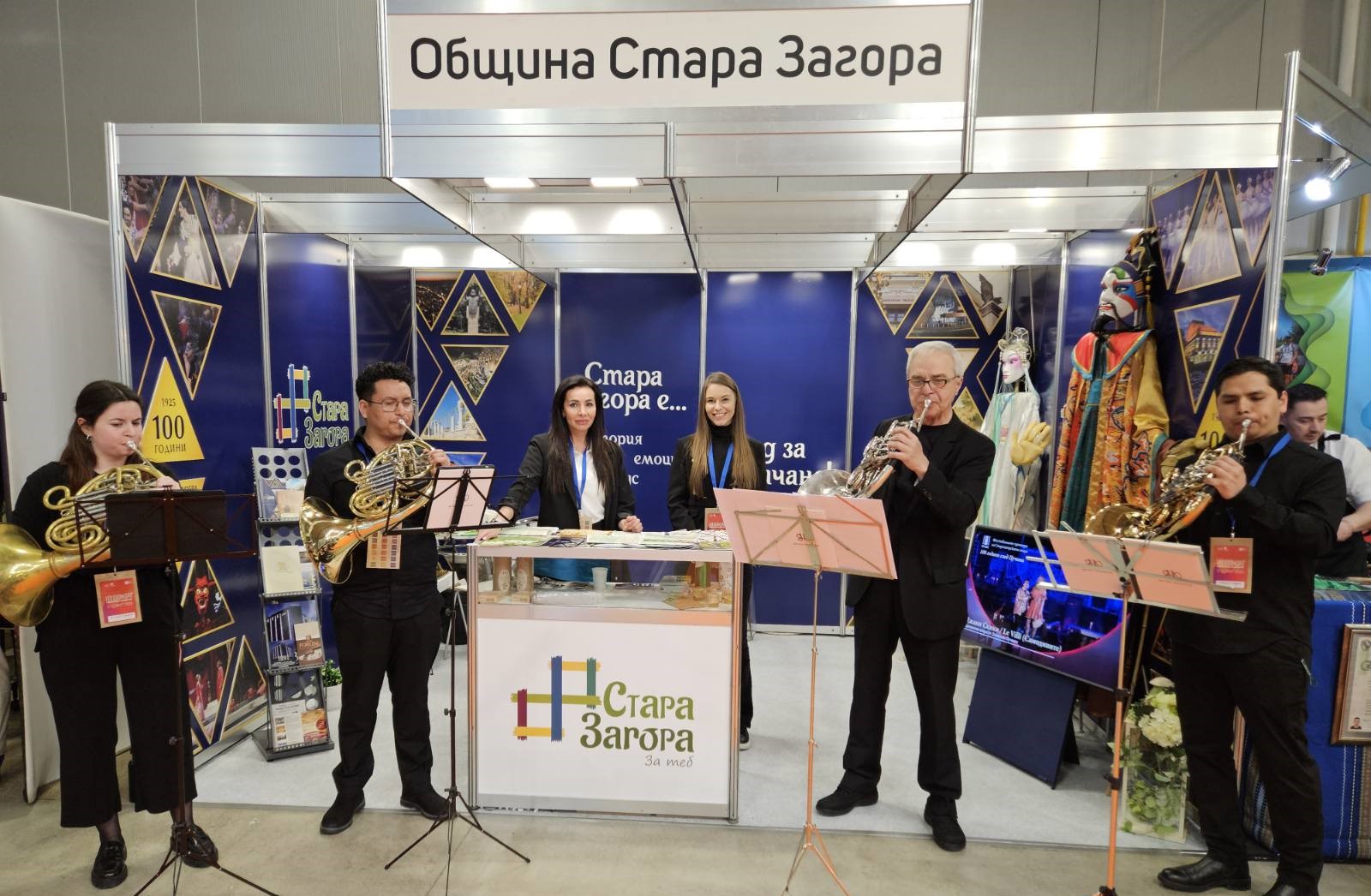 100-годишнината на Старозагорската опера и липовият чай – акценти в туристическо изложение