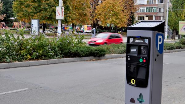 Без заплащане на Зелена зона в Стара Загора на 5 октомври