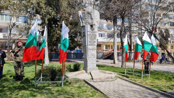Стара Загора отбелязва Деня на Тракия