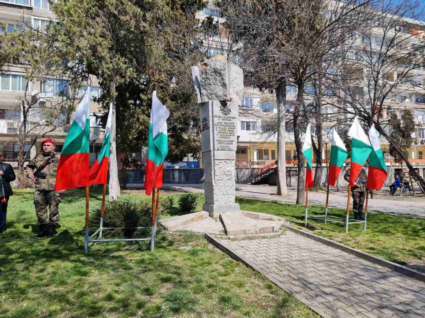 Стара Загора отбелязва Деня на Тракия