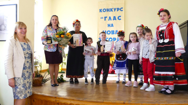 Ралица Коларова и Фолклорна формация Аглея са Глас на Нова Загора за 2025 година