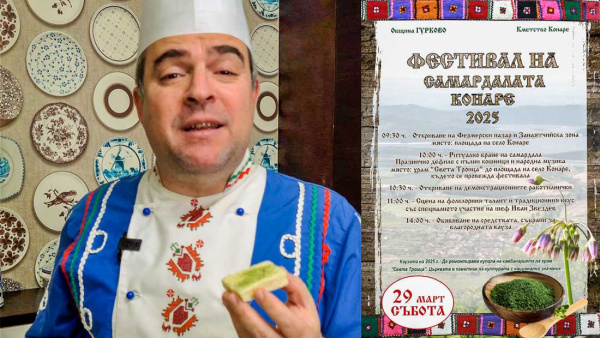 Иван Звездев ще готви вкусотии на празника на самардалата в село Конаре