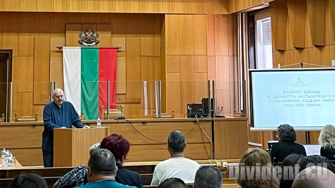 Окръжен съд - Стара Загора е бил сред най-натоварените в страната през 2024 година