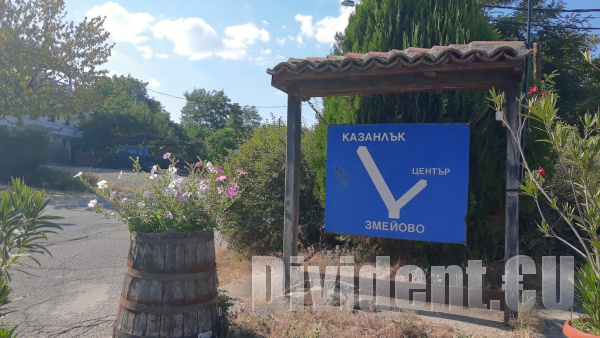 Комисия ще разпредели пасищата и мерите в Община Стара Загора