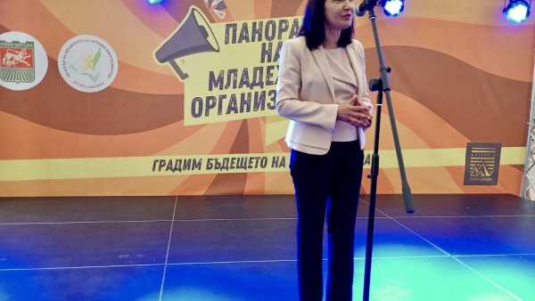 Зам.-кметът Надежда Чакърова: Панорамата на младежките организации е място за обмен на идеи