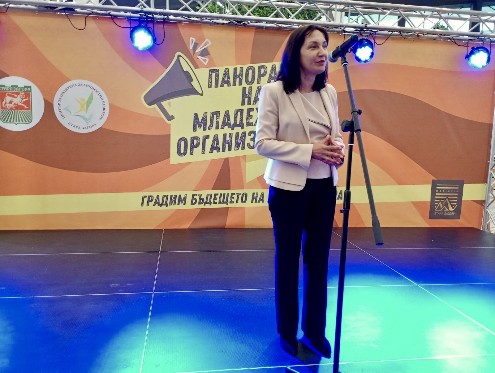 Зам.-кметът Надежда Чакърова: Панорамата на младежките организации е място за обмен на идеи