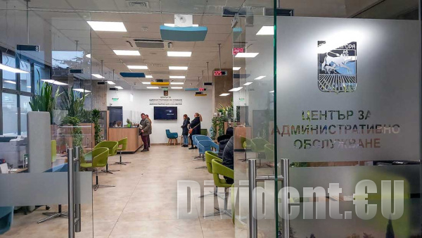 Софтуер ще известява автоматично старозагорци за готови административни услуги