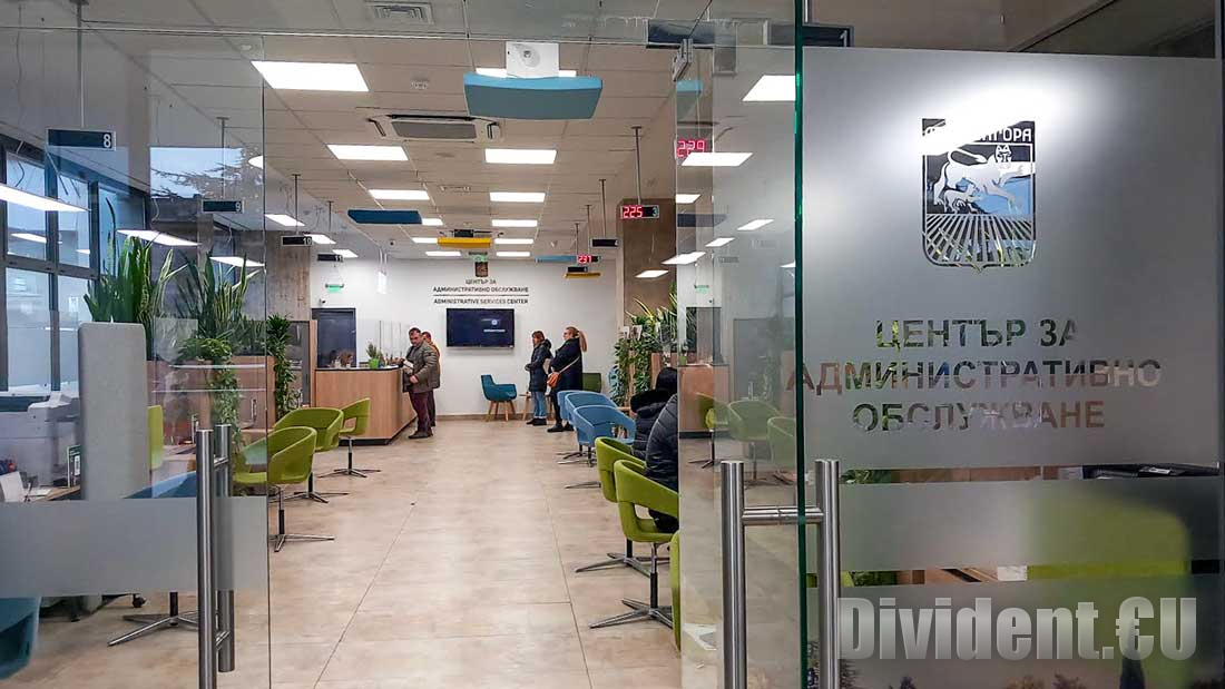 Софтуер ще известява автоматично старозагорци за готови административни услуги