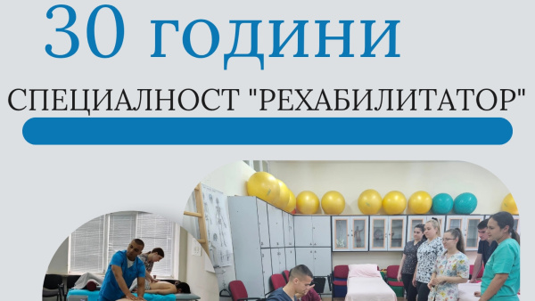 Студенти от Тракийски университет организират благотворителна кампания в подкрепа на Никол