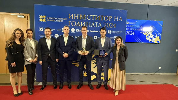 Община Стара Загора с престижна награда за най-много привлечени инвестиции