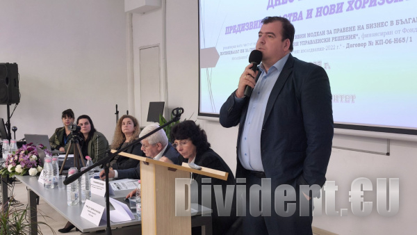 Трима екс министри на земеделието участваха в научен форум за бъдещето на кооперациите