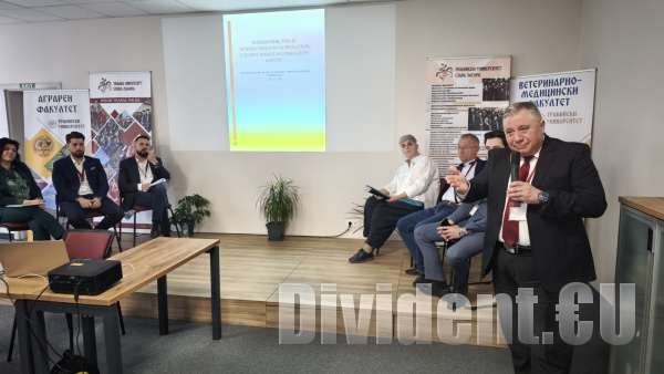 Международен форум в ТрУ: Българското свиневъдство расте, но се нуждае от помощта на държавата