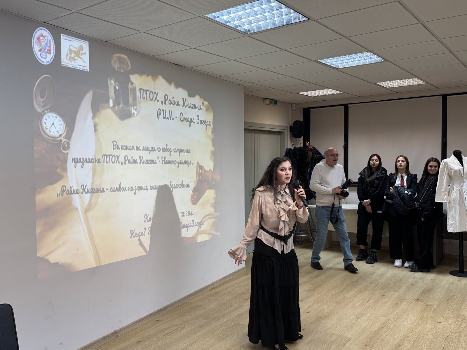 98 години по пътя на знанието отбелязва  ПГОХ Райна Княгиня в Стара Загора