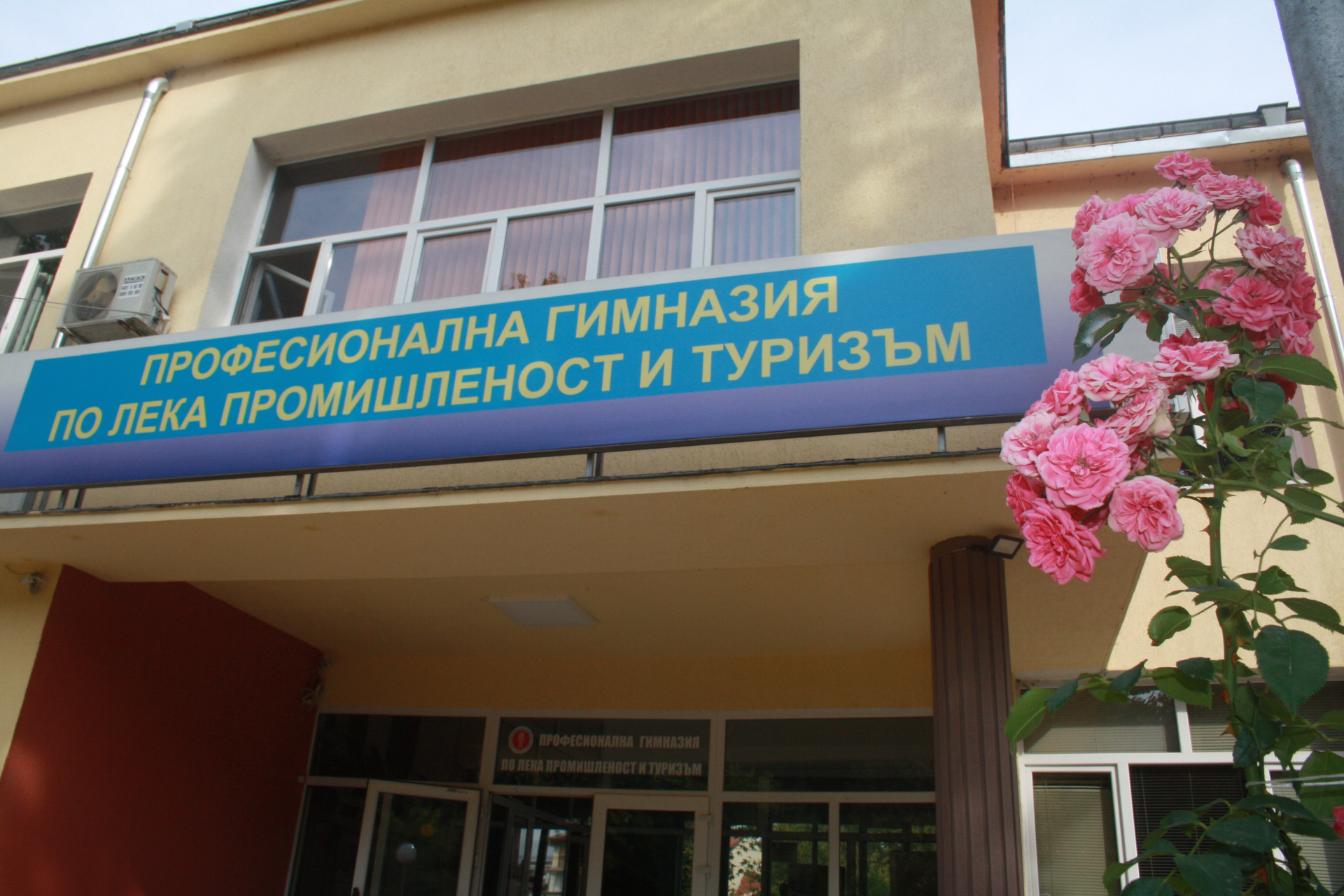 Ученици от Казанлък участваха в разрешаване на казус, представен на открит урок от прокурори