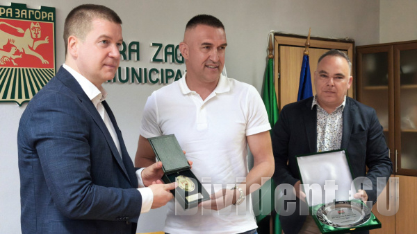 Мартин Камбуров получи почетния знак на Стара Загора, кани феновете на бенефис