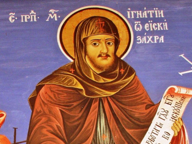 Честваме небесния покровител на Стара Загора - Св. Игнатий Старозагорски