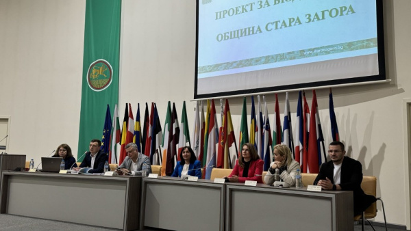 Представиха проекта за Бюджет 2025 на Община Стара Загора на обществено обсъждане