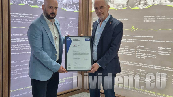 Булмаркет е първата българска компания с международно сертифициран доклад за емисиите на парникови газове