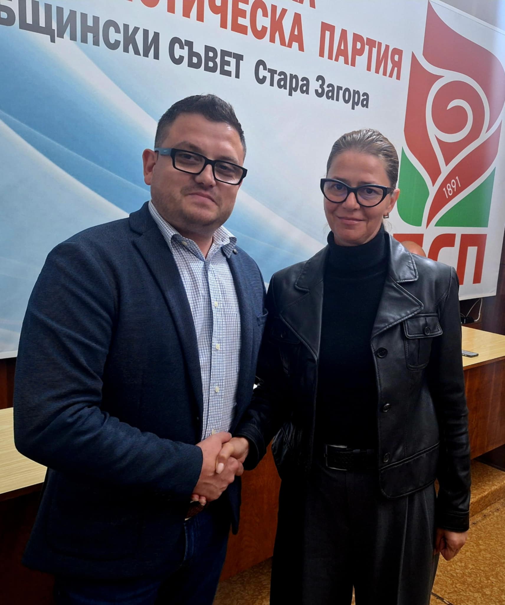 Галина Господинова е новият председател на Областния съвет на БСП-Стара Загора