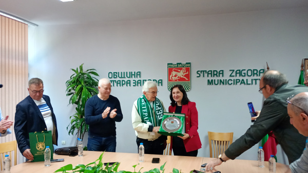 В Община Стара Загора бе отбелязан 80-годишният юбилей на легендарния футболист Никола Кордов