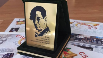 Седмият национален ученически конкурс за журналистика  Гео Милев  отличи най-добрите млади пера