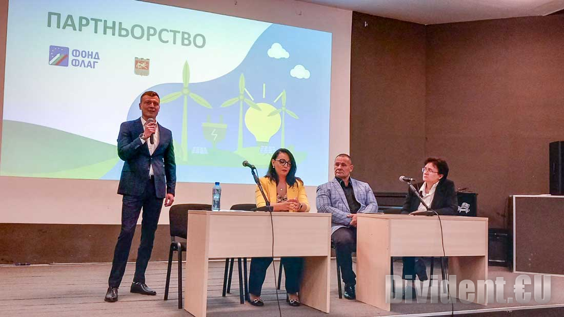 Фонд ФЛАГ ще подкрепи инвестиционни проекти в Стара Загора с 15 милиона лева