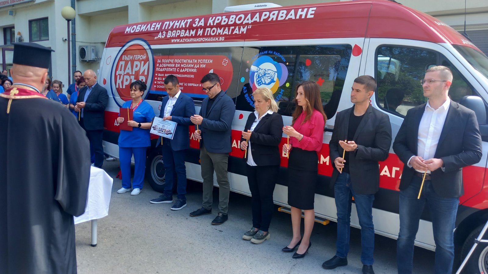 Вторият в страната модерен мобилен пункт за кръводаряване с 2 седящи места бе дарен в Стара Загора